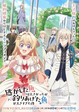 星轨少年热血动漫更新至18话在线观看