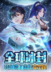 机械之心科幻动漫更新至36话在线观看